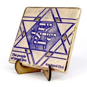 10 Amazing Star of David Gifts From Israel