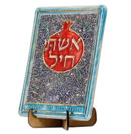 Top 15 Gifts From Israel For Mother's Day 2025