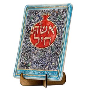 Top 15 Gifts From Israel For Mother's Day 2025