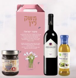10 Best Passover Hostess Gifts for 2024