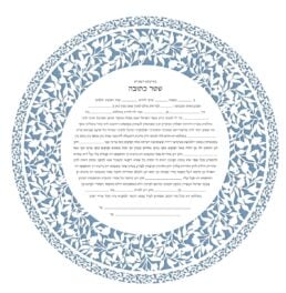 Jewish Wedding Ceremony Essentials