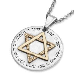10 Unique Jewelry Pieces Featuring Jewish Verses and Blessings