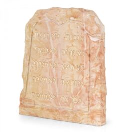 10 Best Home Decor Pieces for an Unforgettable Passover 2022