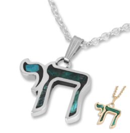 10 Best Chai Jewelry Pieces from Israeli Designers