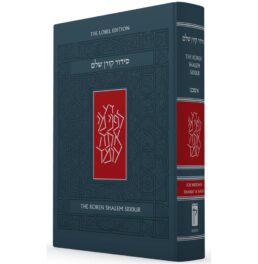 Jewish Prayer Books Buying Guide