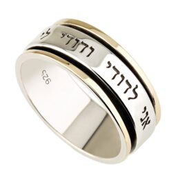 12 Most Romantic Love Jewelry Pieces From Israel