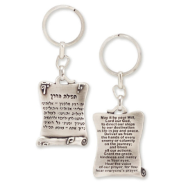 Danon Keychains