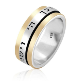 Priestly Blessing Rings