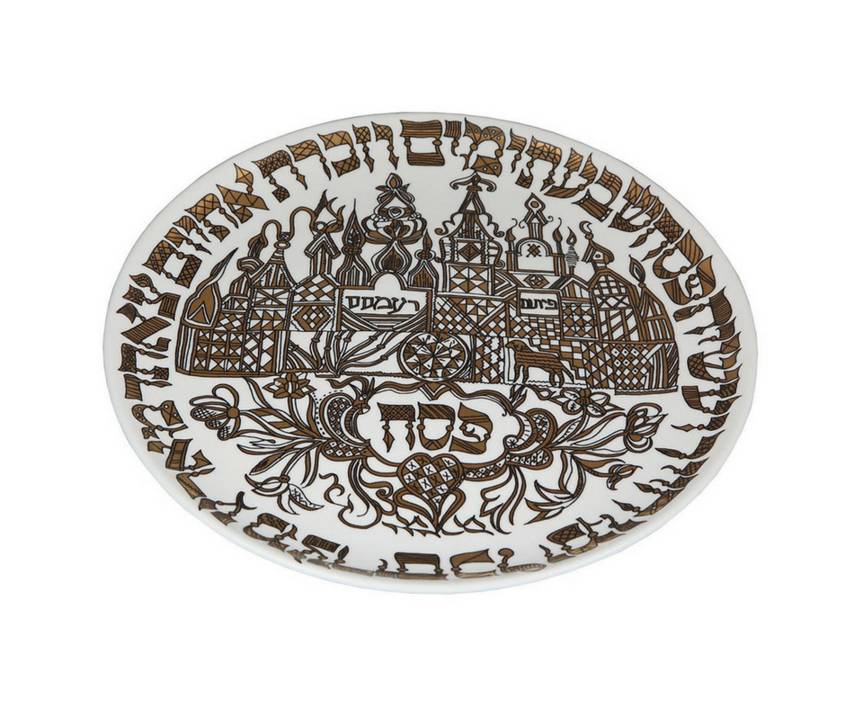 Israel Museum Replicas | Judaica Buying Guides