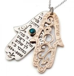 Traditional Jewish Symbols Jewelry