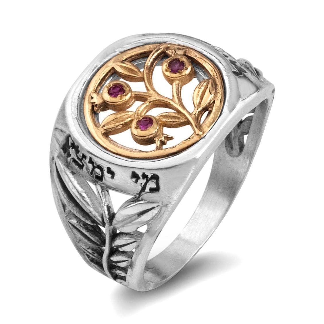 Our 10 Favorite Pomegranate Jewelry Pieces from Israel