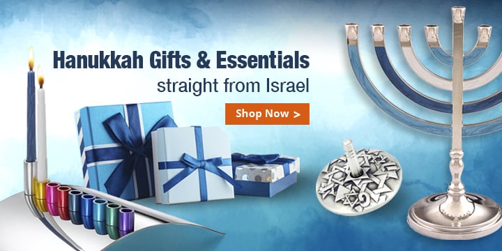 Jewish Holiday Gift - Full of Chutzpah Hanukka' Men's Premium