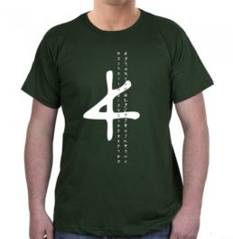 Designer T-Shirts