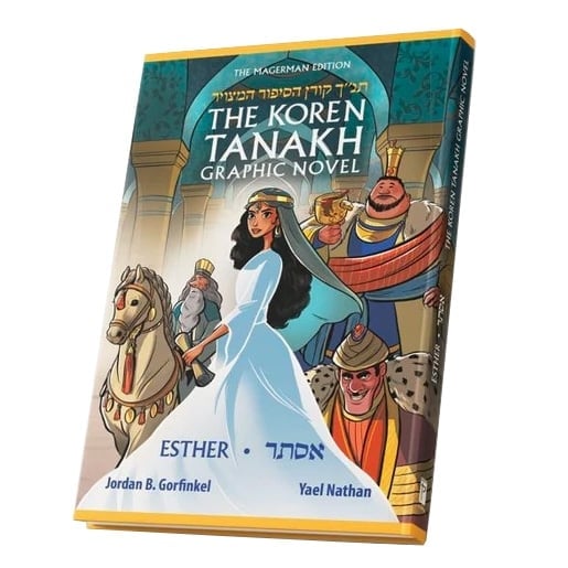 Top 10 Purim Gifts for Kids for 2024