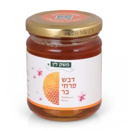 Israeli Honey