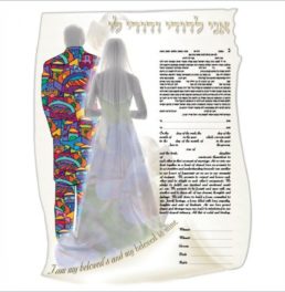 Soulmates Ketubah