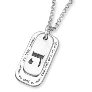 Jewish Torah Scroll Travelers Prayer Hebrew Pendant Necklace Bible Witchy  Charms